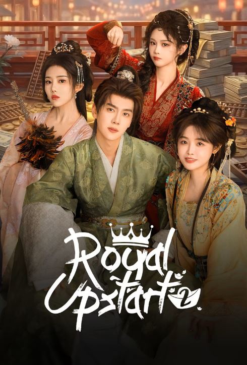 ซีรี่ย์ ยอดเขยกำมะลอ ซัพไทยRoyal Upstart 2 (2026)