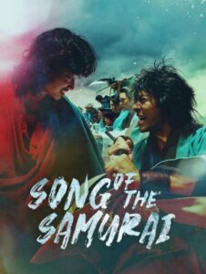 ดูซีรี่ย์ บทเพลงแห่งซามูไร (ซับไทย) Song of the Samurai (2026)