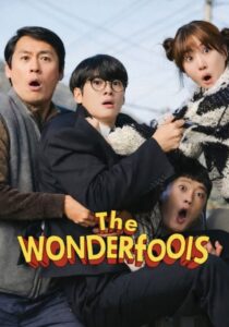 ซีรี่ย์ คนมหัศจรรย์พลังรั่ว พากย์ไทย The WONDERfools (2026)
