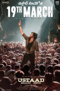ดูหนัง ภคัต สิงห์ ยอดคนผดุงความยุติธรรม (พากย์ไทย) Ustaad Bhagat Singh (2026)