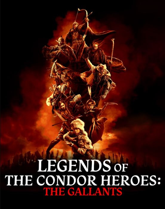 ซีรี่ย์ มังกรหยก จอมยุทธ์ผู้ยิ่งใหญ่ พากย์ไทย Legends Of The Condor Heroes (2025)