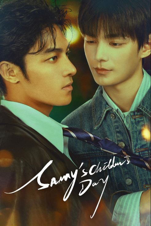 ดูซีรี่ย์ รักร้ายของนายมาเฟีย พากย์ไทย Sammy’s Children’s Day (2026)