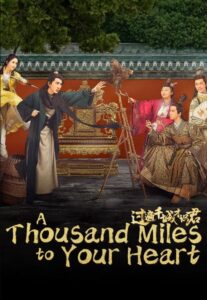 ซีรี่ย์ คู่หูไขคดีแห่งราชสำนัก A Thousand Miles to Your Heart (2026)