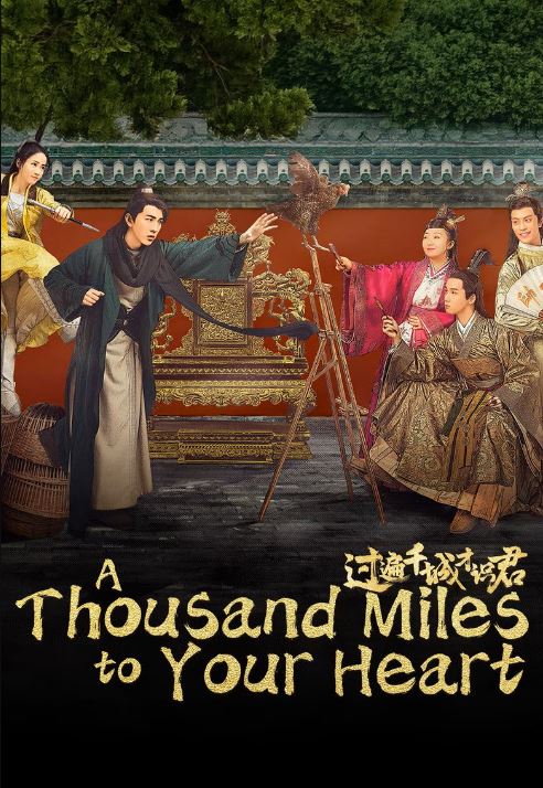 ซีรี่ย์ คู่หูไขคดีแห่งราชสำนัก ซับไทย A Thousand Miles to Your Heart (2026)