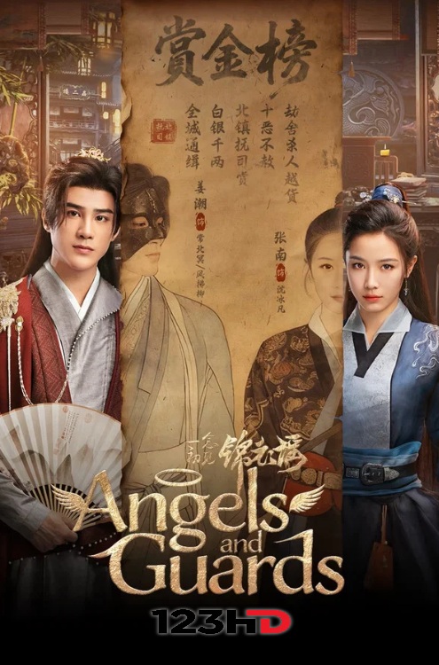 ดูซีรี่ย์ ลำนำองครักษ์หญิง (ซับไทย) Angels and Guards (2026)