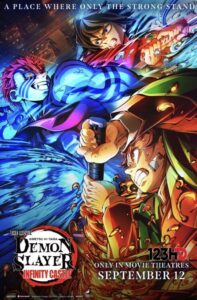 ดูหนัง ดาบพิฆาตอสูร: ภาคปราสาทไร้ขอบเขต (พากย์ไทย) Demon Slayer: Kimetsu no Yaiba Infinity Castle (2025)
