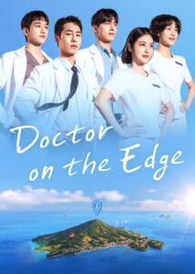 ดูซีรี่ย์ หมอติดเกาะรักติดเธอ (ซับไทย) Doctor on the Edge 2026