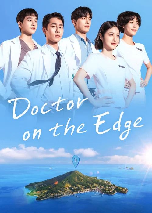 ดูซีรี่ย์ หมอติดเกาะรักติดเธอ (ซับไทย) Doctor on the Edge 2026