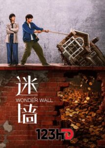 ดูซีรี่ย์ พลิกกำแพงซ่อนเงินมรณะ (ซัพไทย) Wonder Wall (2026)