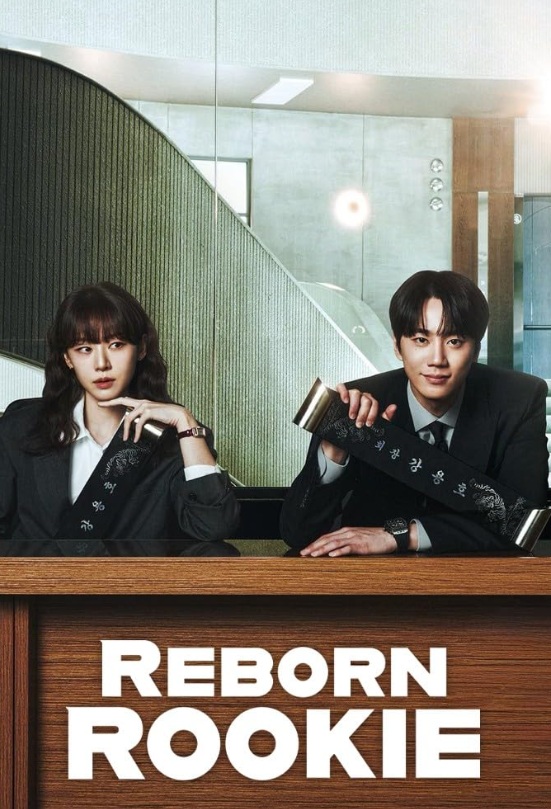 ดูซีรี่ย์ มือใหม่หัดแค้น ซัพไทย Reborn Rookie (2026)