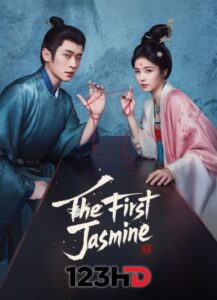 ดูซีรี่ย์ ชายาเคียงหทัย ซับไทย the first jasmine (2026)