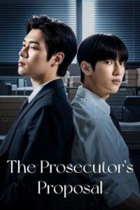 ดูซีรี่ย์ A Proposal in the Prosecutor’s Office (2026) ซัพไทย