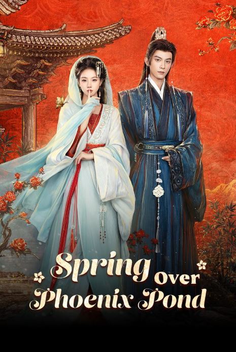 ดูซีรี่ย์ หงส์คืนบัลลังก์แค้น (ซับไทย) Spring Over Phoenix Pond (2026)