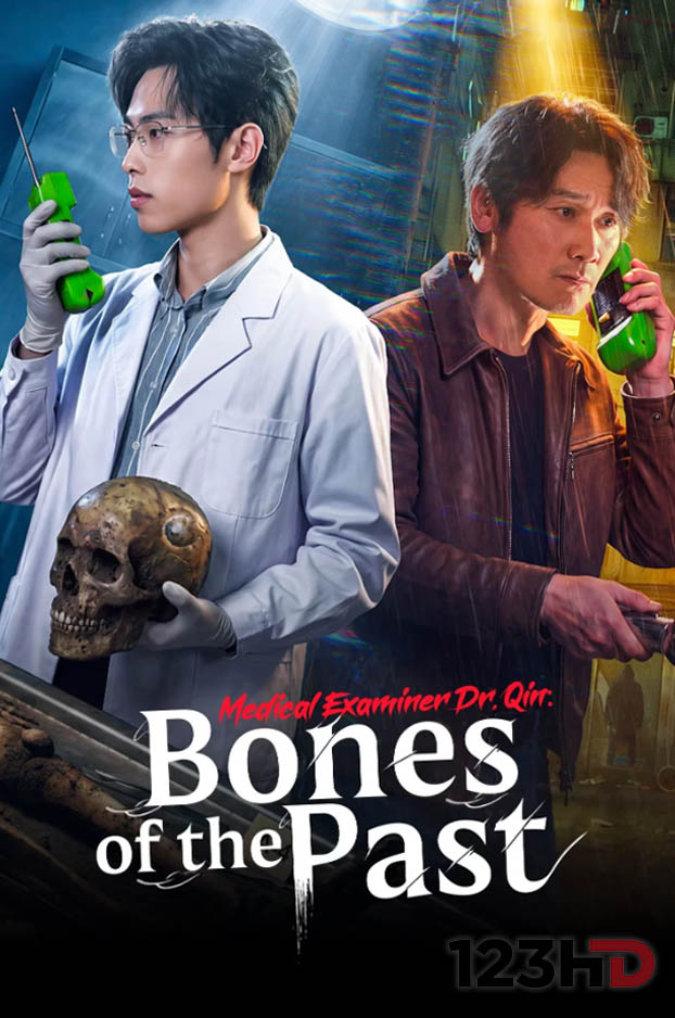 ดูซีรี่ย์ ฉินหมิง นิติเวชไขคดี เงื่อนตายในกาลเวลา (ซับไทย) Medical Examiner Dr. Qin: Bones of the Past (2026)