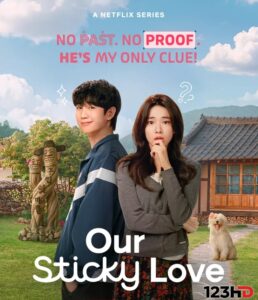 ดูซีรี่ย์ รักติดหนึบ (พากย์ไทย | ซับไทย) Our Sticky Love (2026)